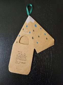 Chaussettes De Noël Pour Bébé Blanches Avec Un Joli Visage D'animal Emballées Dans Un Emballage Super Mignon Que Vous Pouvez Accrocher Dans Le Sapin De Noël. -Jingle Bells Boutique 899x1200 4